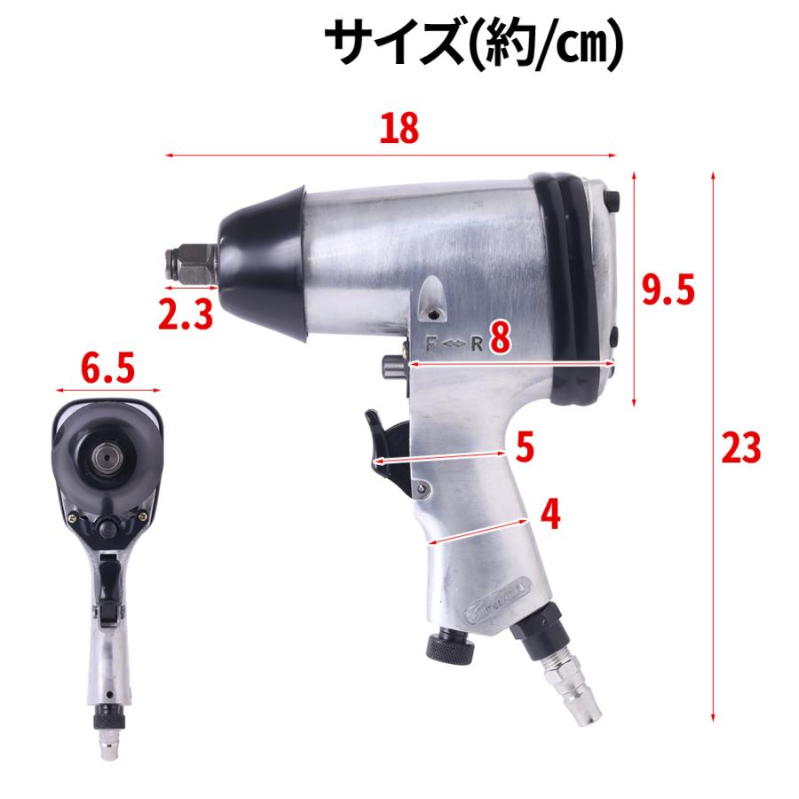 エアーインパクトレンチ インパクトレンチ エアー タイヤ交換 1 エアーインパクトレンチ インパクトレンチ エアー タイヤ交換 1