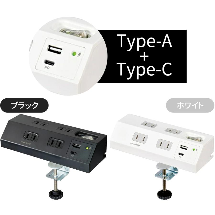 USBタップ ELPA（エルパ） 電源タップ 2m usb 6個口 usb付き スイッチ 雷ガード