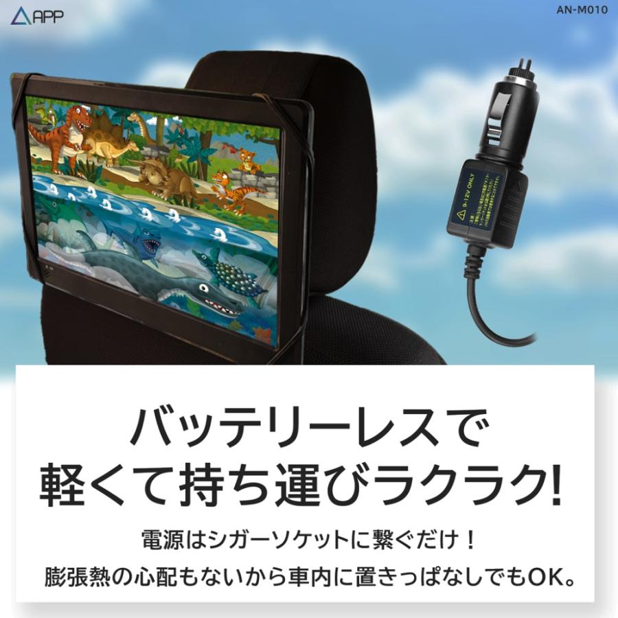 リアモニター 後付け hdmi ヘッドレスト 後部座席 車載 スマートリアモニター 11インチ an-m010 keiyo｜hurry-up｜04