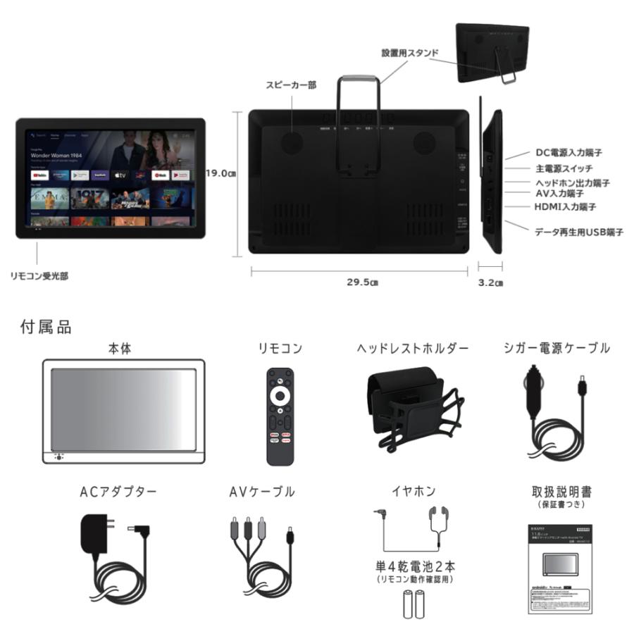 リアモニター 後付け hdmi ヘッドレスト 後部座席 車載 スマートリアモニター 11インチ an-m010 keiyo｜hurry-up｜09