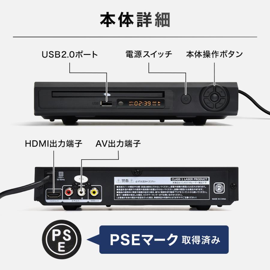 dvdプレーヤー HDMI AVケーブル付き 再生 録音 専用 地デジ 録画