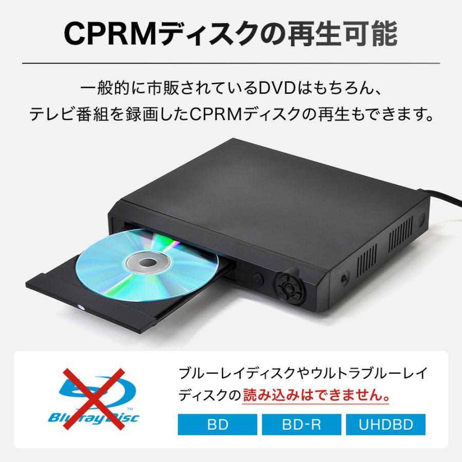 dvdプレーヤー HDMI AVケーブル付き 再生 録音 専用 地デジ 録画