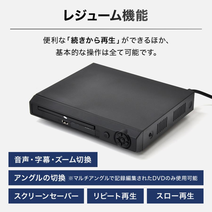 dvdプレーヤー HDMI AVケーブル付き 再生 録音 専用 地デジ 録画
