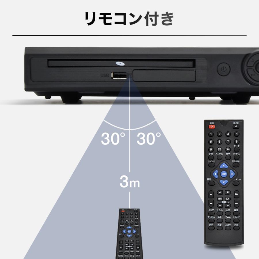 dvdプレーヤー HDMI AVケーブル付き 再生 録音 専用 地デジ 録画