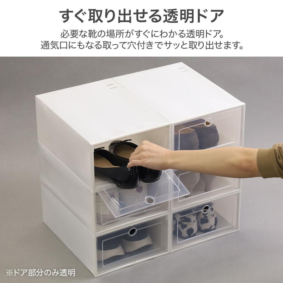 シューズボックス 収納ボックス フタ付き 前開き 12個 セット シューズボックス 収納ボックス フタ付き 前開き 12個 セット