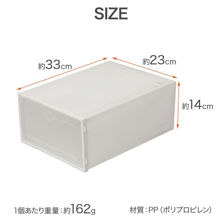 シューズボックス 6個 12個 靴 収納 大容量 フタ付き 前開き 積み重ね
