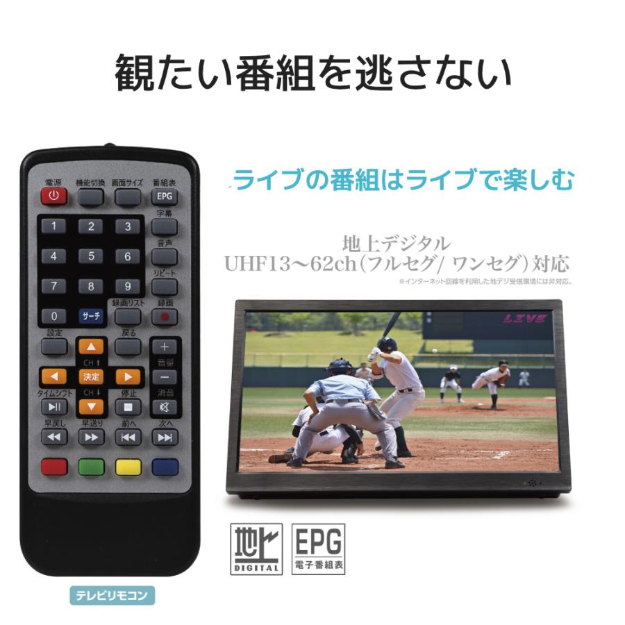 ポータブルテレビ スマートテレビ フルセグ 車 録画 車載 録画機能付き 14インチ 地デジ hdmi usb 壁掛け｜hurry-up｜04