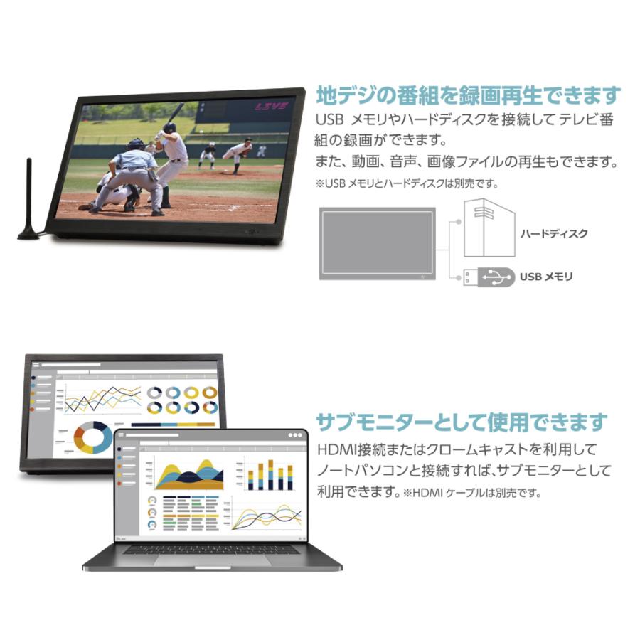 ポータブルテレビ スマートテレビ フルセグ 車 録画 車載 録画機能付き