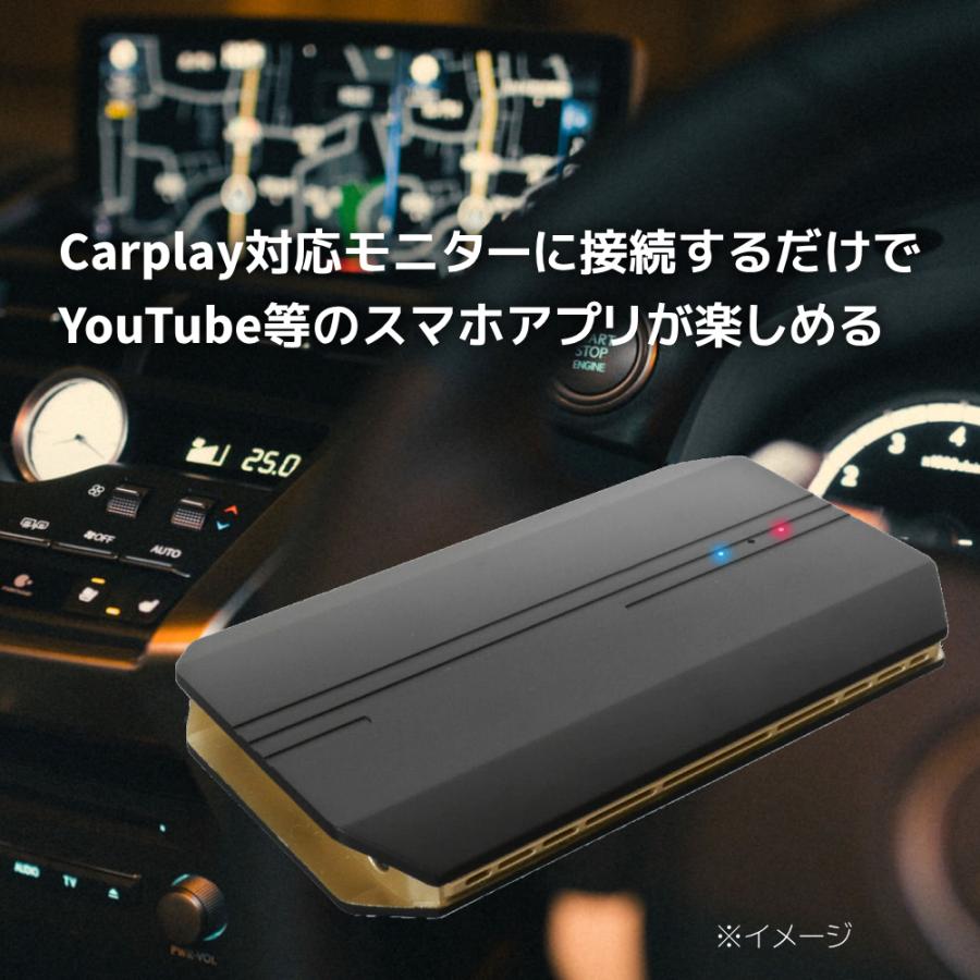 KEIYO APP CAST II カーナビ接続デバイス KEIYO APP CAST 2 AndroidOS搭載 有線AppleCarPlay搭載車両専用 AN-S109Ⅱ