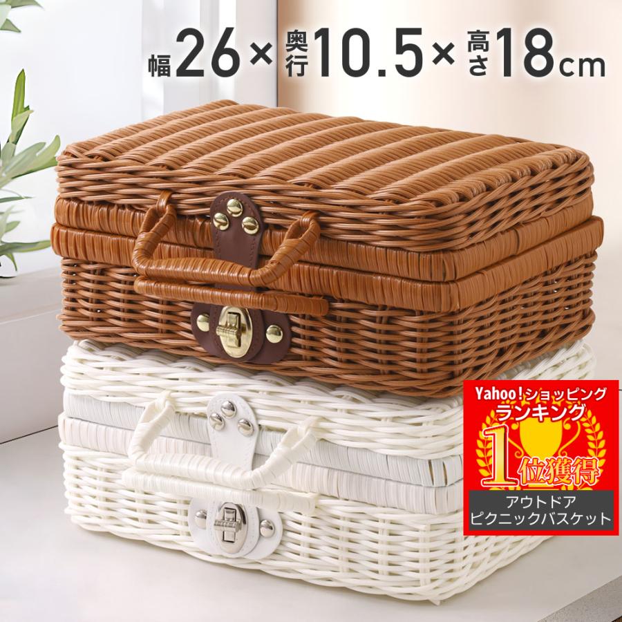 かごバッグ トランク バスケット ミニ かご 可愛い トランク型 かごバッグ トランク バスケット ミニ かご 可愛い トランク型
