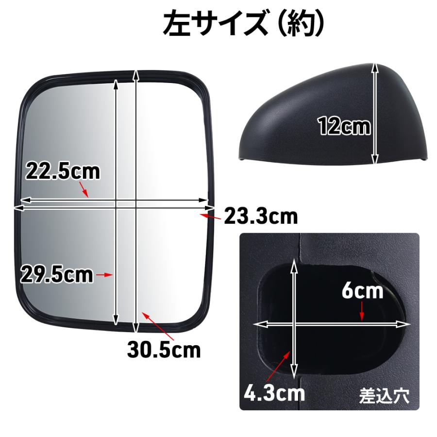 サイドミラー 日野 レンジャー 左右セット トラックミラー