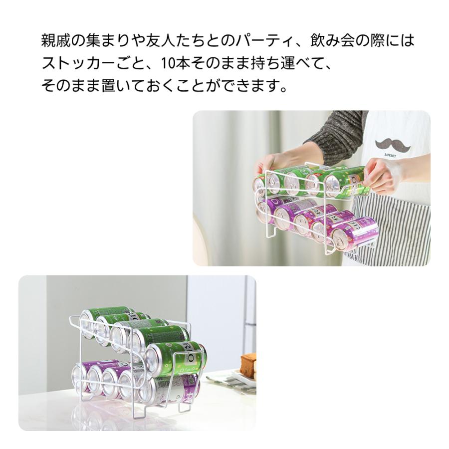 冷蔵庫 缶 収納 缶ストッカー 350 缶収納ラック 缶ビール ストッカー