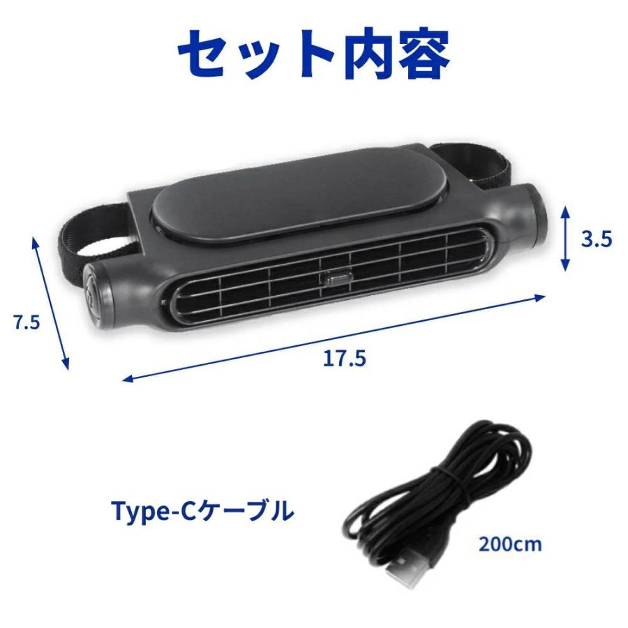 車 扇風機 ヘッドレスト 車載扇風機 usb 後部座席 運転席 助手席