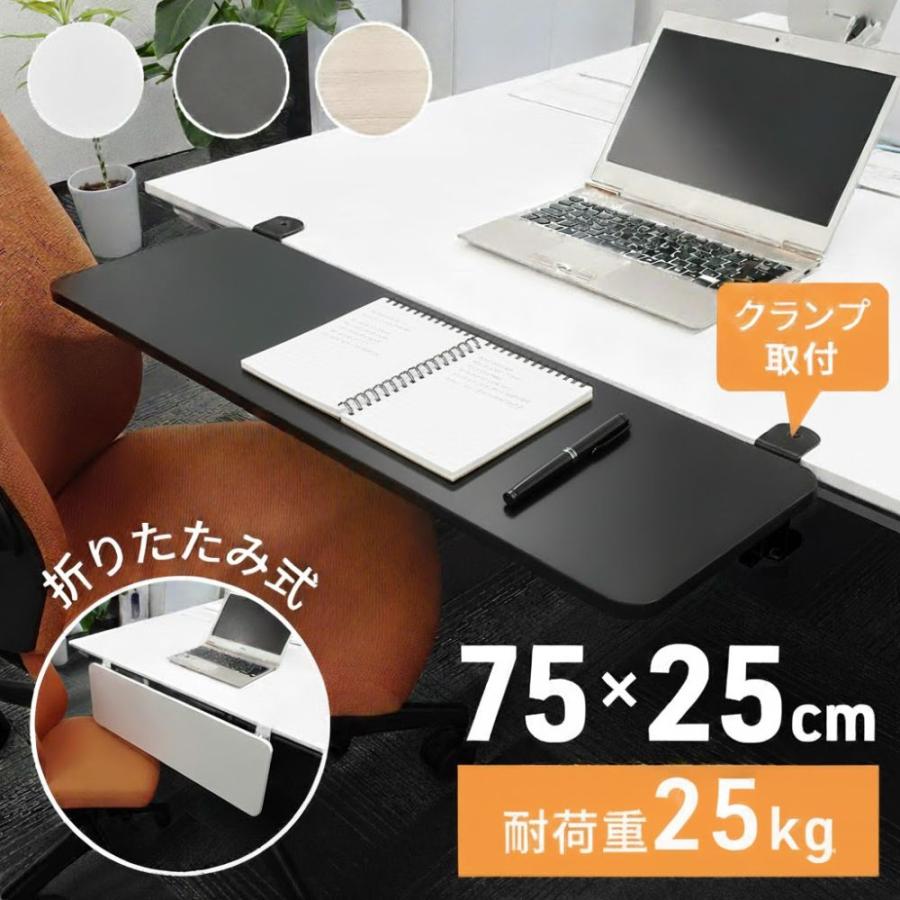 拡張テーブル デスク 拡張 延長 テーブル 机 クランプ式 手置き台 リストレスト 折りたたみテーブル 天板拡張 後付け デスク拡張テーブル の商品画像