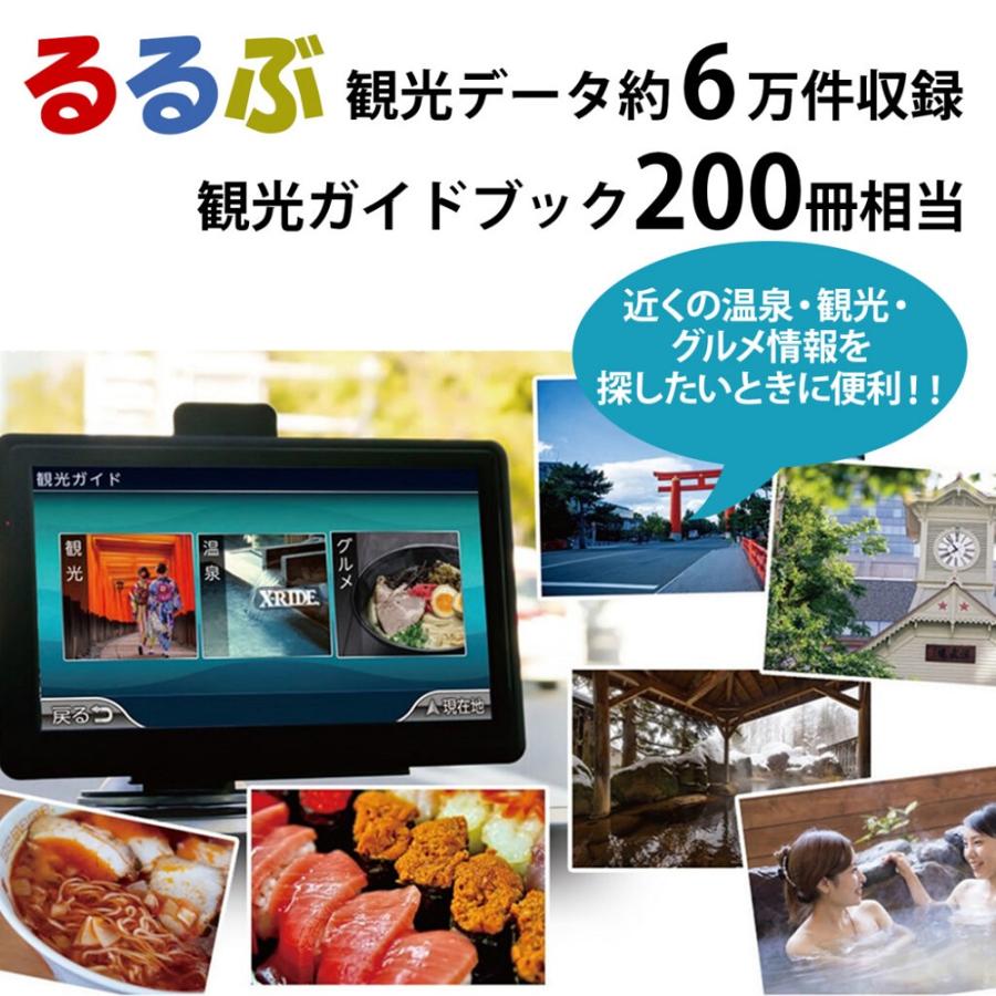 カーナビ 7インチ ポータブル ワンセグ ドラレコ an-n01 ポータブル 