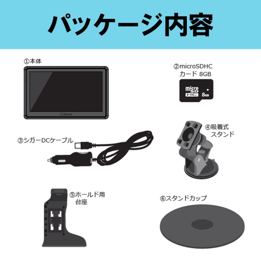 カーナビ 7インチ ポータブル ワンセグ ドラレコ an-n01 ポータブル