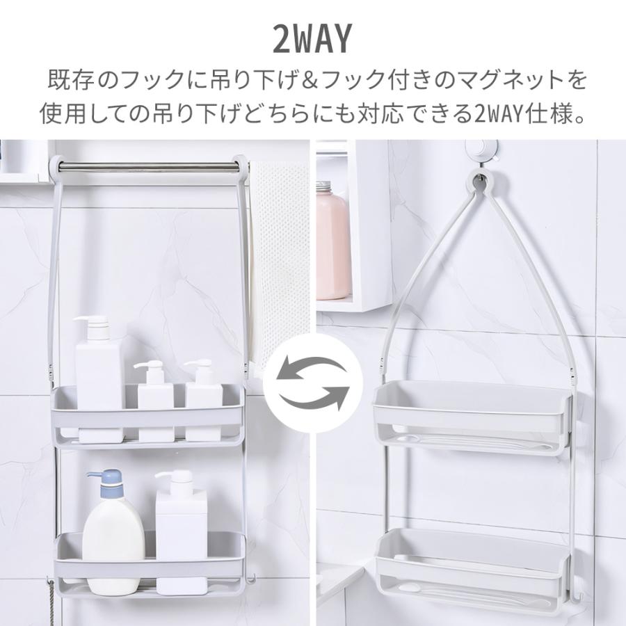 ⭐️お風呂用 吊り下げラック シャワー棚 収納 シャワーラック 説明書付き シャンプーラック 2段 シャワーラック 吊り下げ 浴室ラック 浮かせる