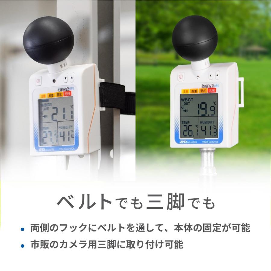 熱中症対策グッズ 熱中症対策 熱中症指数計 熱中症計 携帯 黒球 熱中症
