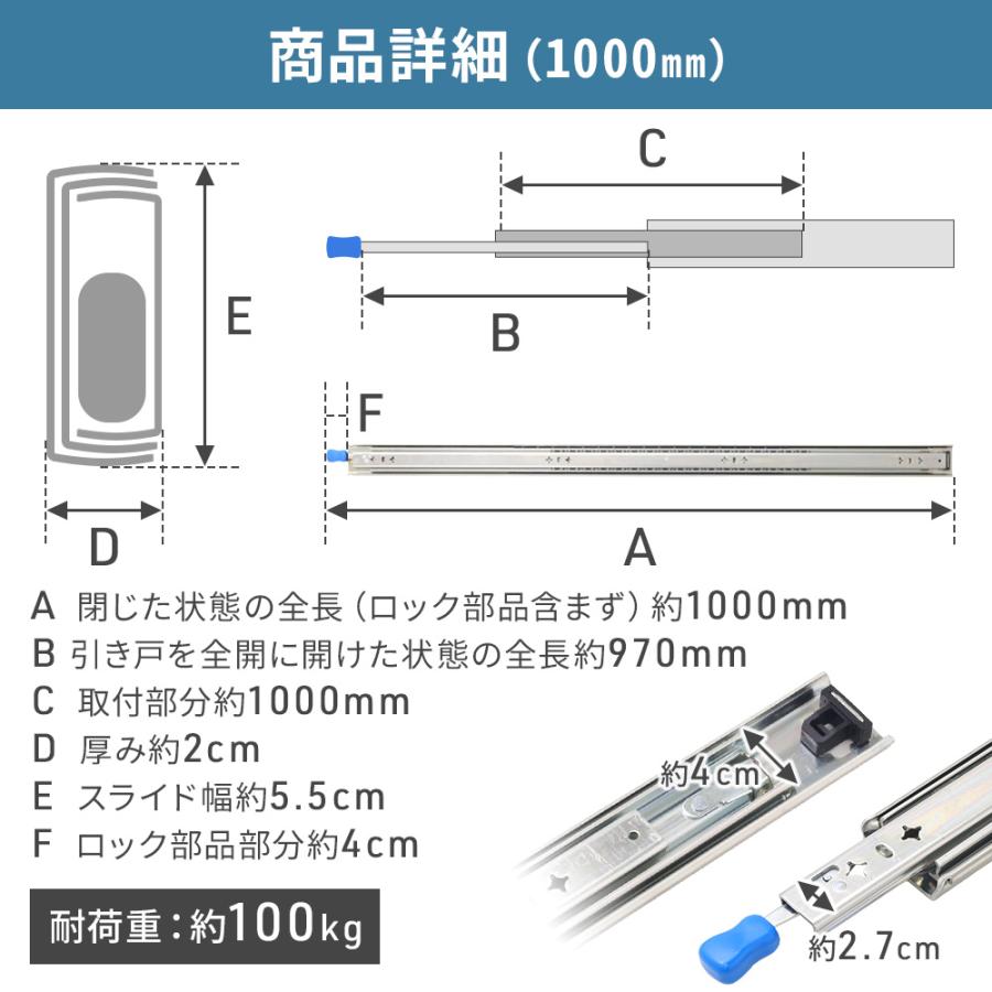 スライドレール 重量用 1300mm 1200mm 1000mm 400mm 2本セット 耐荷重