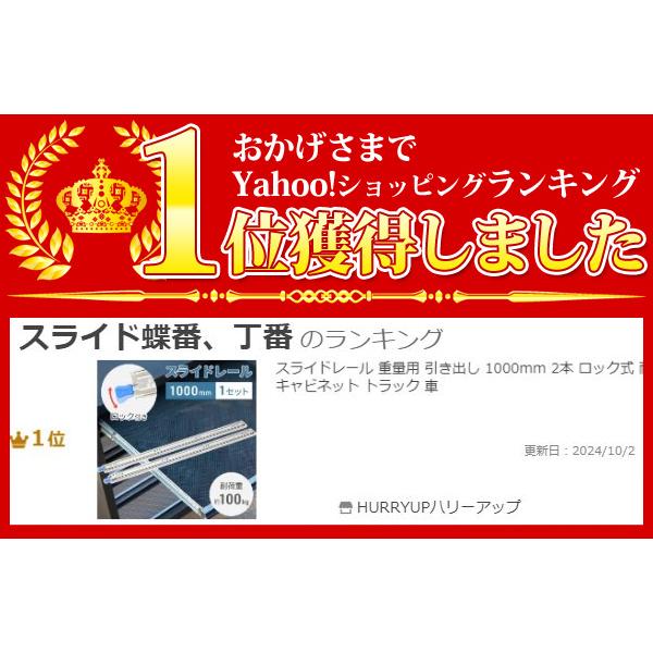 スライドレール 重量用 1300mm 1200mm 1000mm 400mm 2本セット 耐荷重
