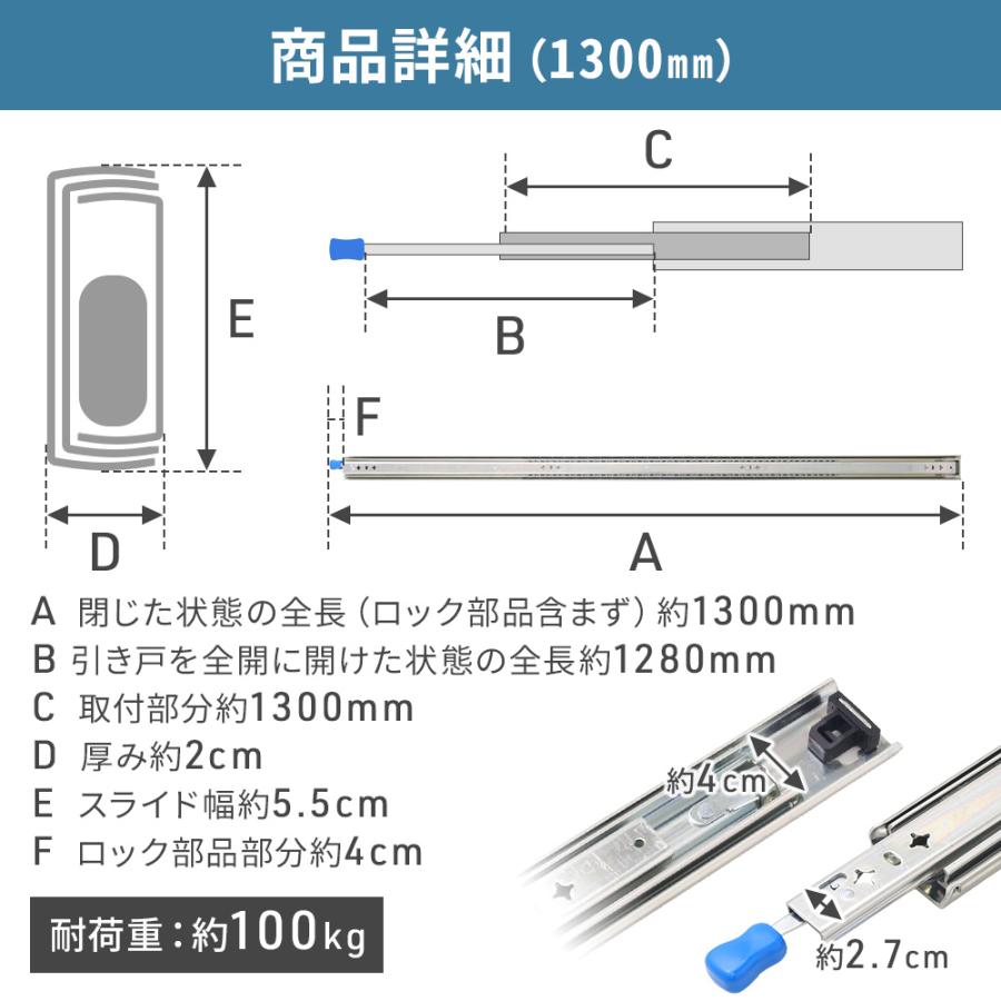 スライドレール 重量用 1300mm 1200mm 1000mm 400mm 2本セット 耐荷重