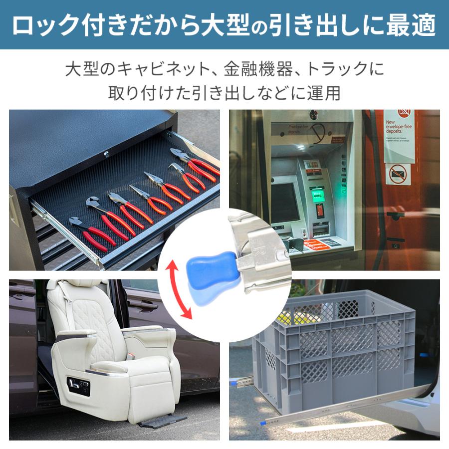 スライドレール 重量用 引き出し 1200mm 2本 ロック式 耐荷重 スライドレール 重量用 引き出し 1200mm 2本 ロック式 耐荷重