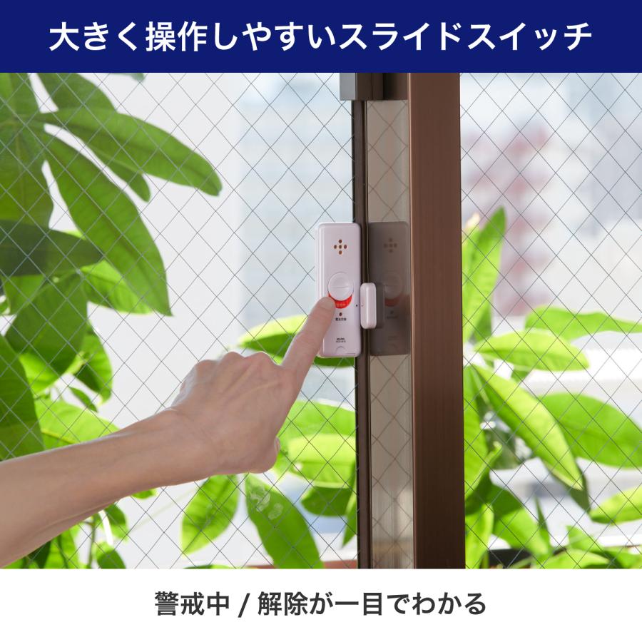 ELPA 防犯アラーム 窓 窓センサー 防犯グッズ 開放検知 防犯 ELPA 防犯アラーム 窓 窓センサー 防犯グッズ 開放検知 防犯