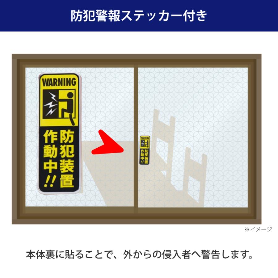 ELPA 防犯アラーム 窓 窓センサー 防犯グッズ 開放検知 防犯 ELPA 防犯アラーム 窓 窓センサー 防犯グッズ 開放検知 防犯
