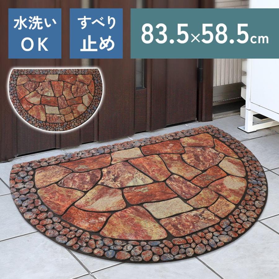 玄関マット 屋外 大判 石タイル調 泥落とし 水洗い 半円 ドアマット 屋内 泥除け 玄関 マット 大判 おしゃれ 石タイル レンガ調 ゴム製 滑り止め タイル調（Yahoo!・HURRYUPハリーアップ）