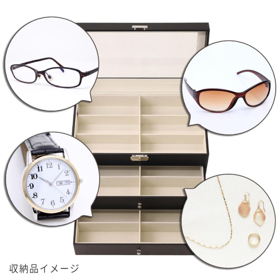 メガネケース ボックス 複数 18本 ハード 眼鏡ケース
