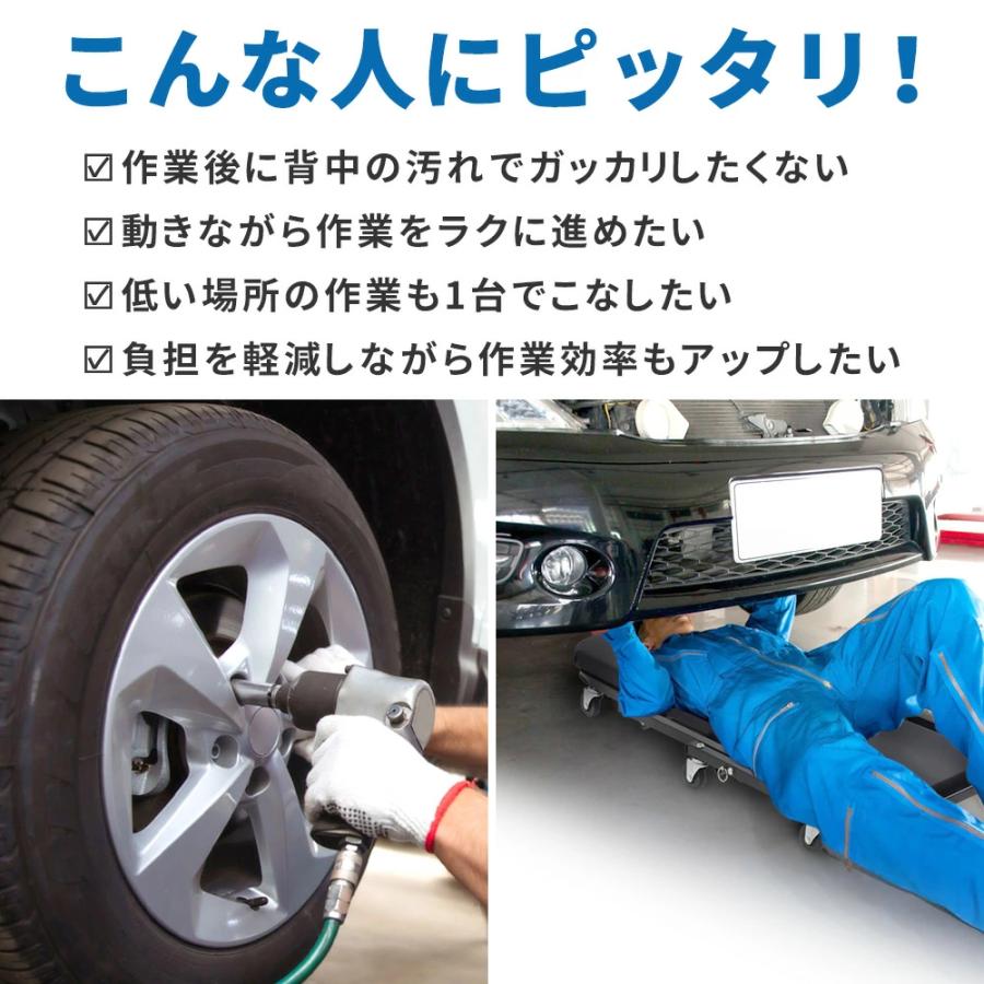 クリーパー 寝板 クリーパーチェア メカニッククリーパー 6輪 ガレージ