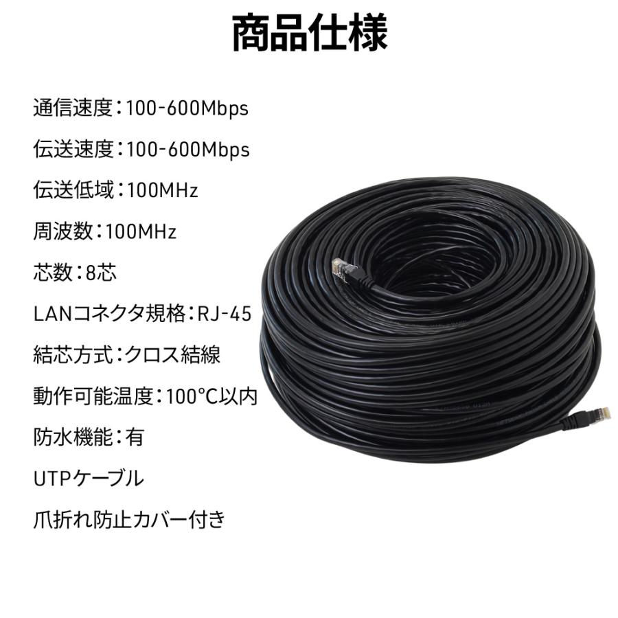 lanケーブル 100m cat6 爪折れ防止 防水 家庭用 企業用 pc周辺機器