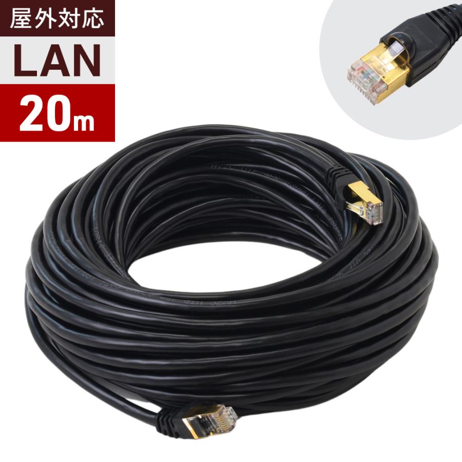 lanケーブル 20m cat6 屋外用 有線 ケーブル 爪折れ防止 家庭用 lanケーブル 20m cat6 屋外用 有線 ケーブル 爪折れ防止 家庭用
