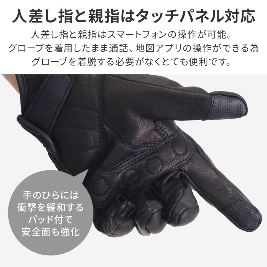 バイクグローブ 冬用 夏用 レザー 革 スマホ対応 シープレザー 秋冬 夏