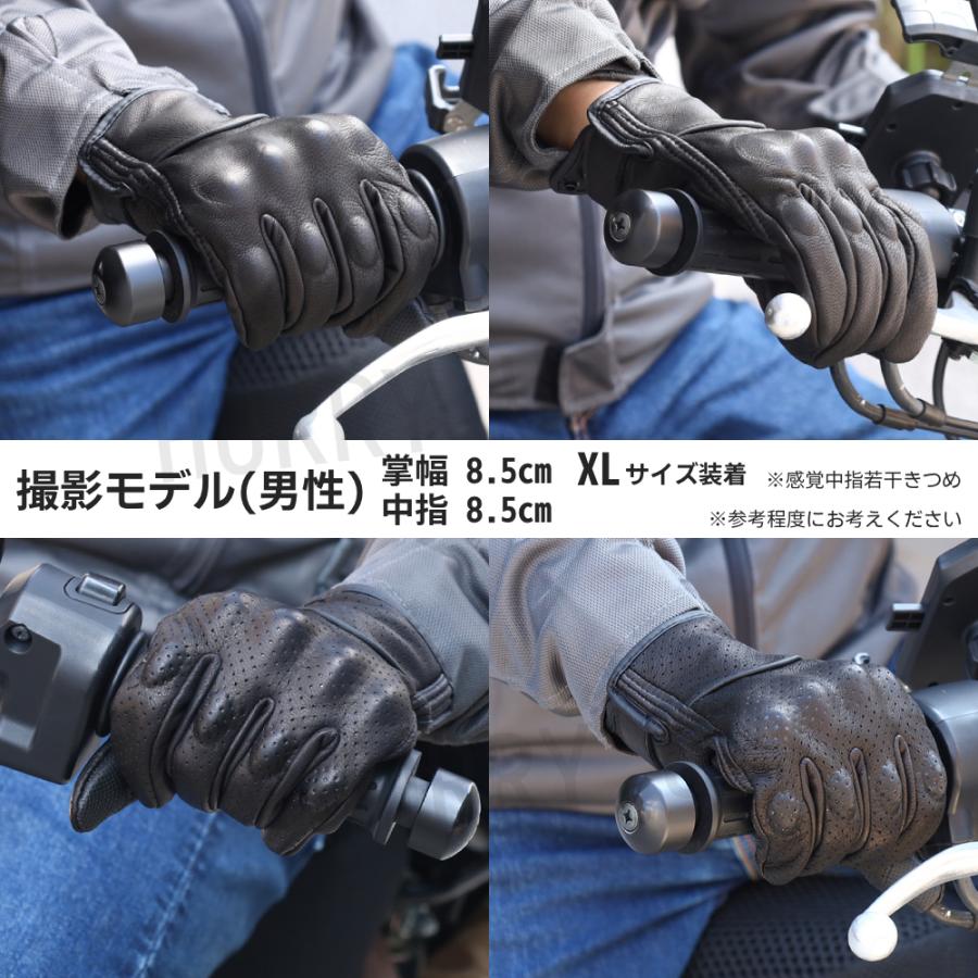 バイクグローブ 冬用 夏用 レザー 革 スマホ対応 シープレザー 秋冬 夏