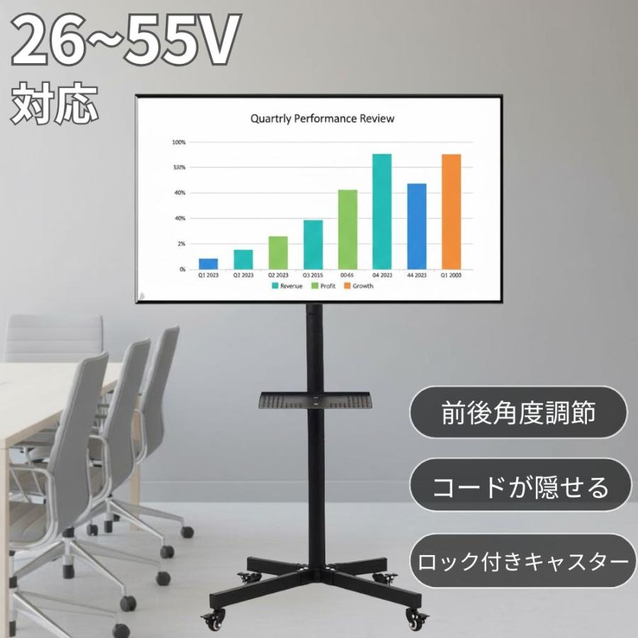 テレビスタンド キャスター付き ハイタイプ 壁寄せ 26インチ〜55インチ