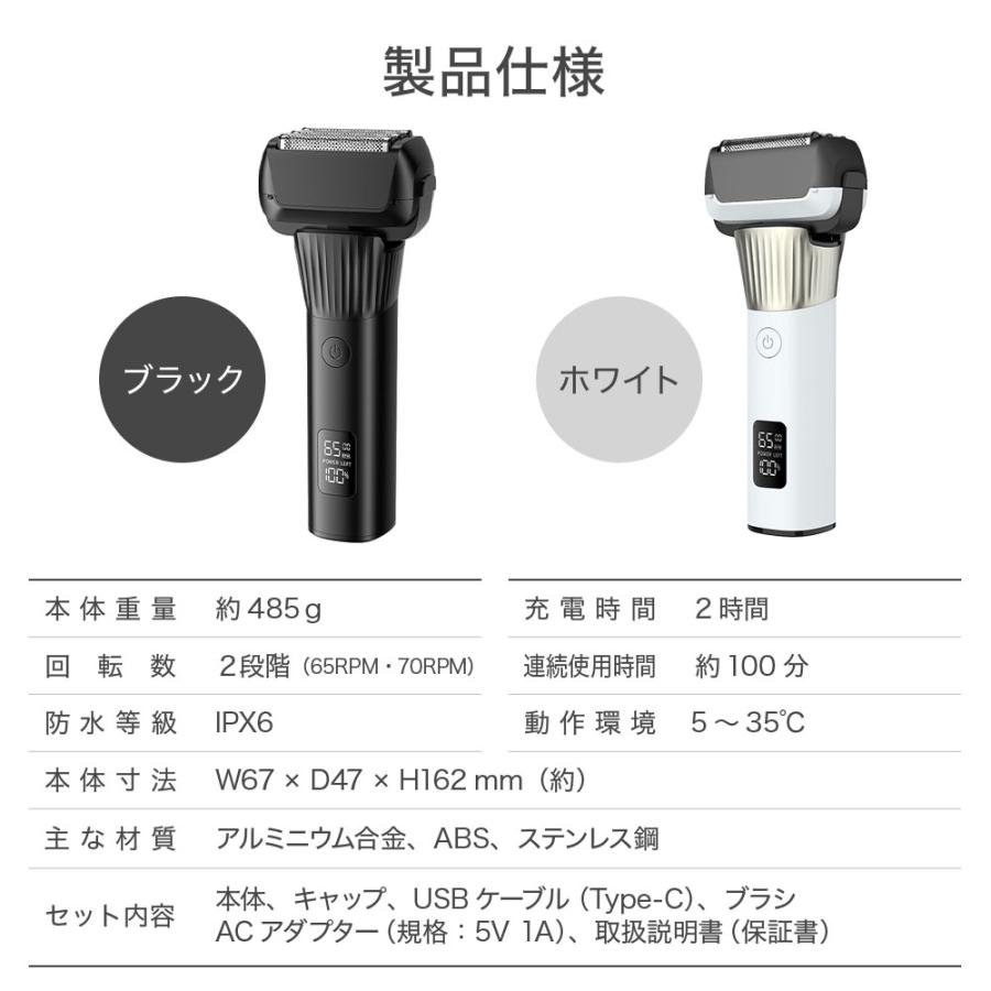 シェーバー メンズ 電気シェーバー 5枚刃 髭剃り 電動シェーバー