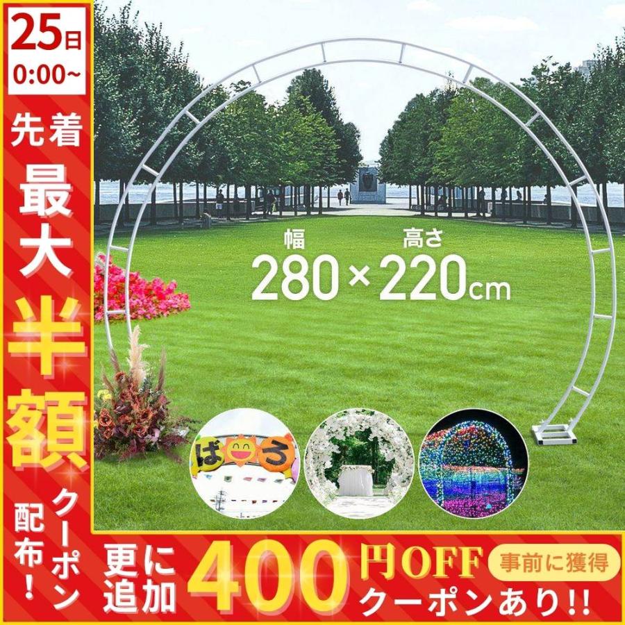 入場門 アーチ 入場 ゲート 卒業式 入学式 運動会 体育祭 結婚式 