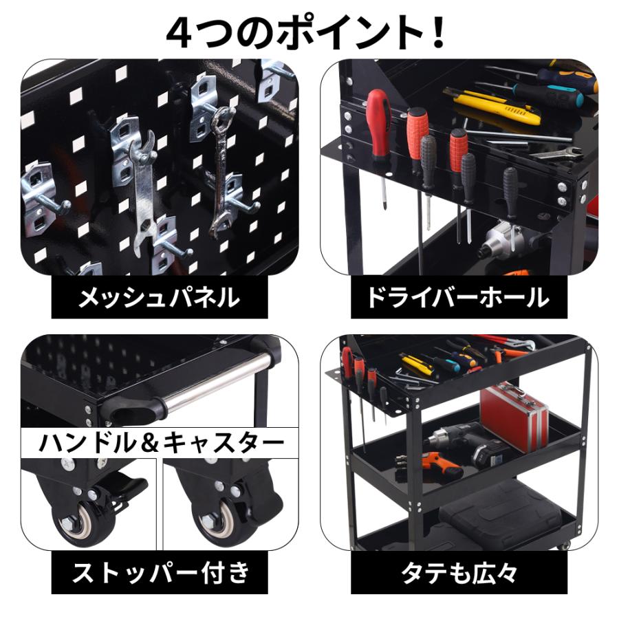 ツールワゴン 3段 工具カート ツールカート 工具箱 パネル付き ツールワゴン 3段 工具カート ツールカート 工具箱 パネル付き