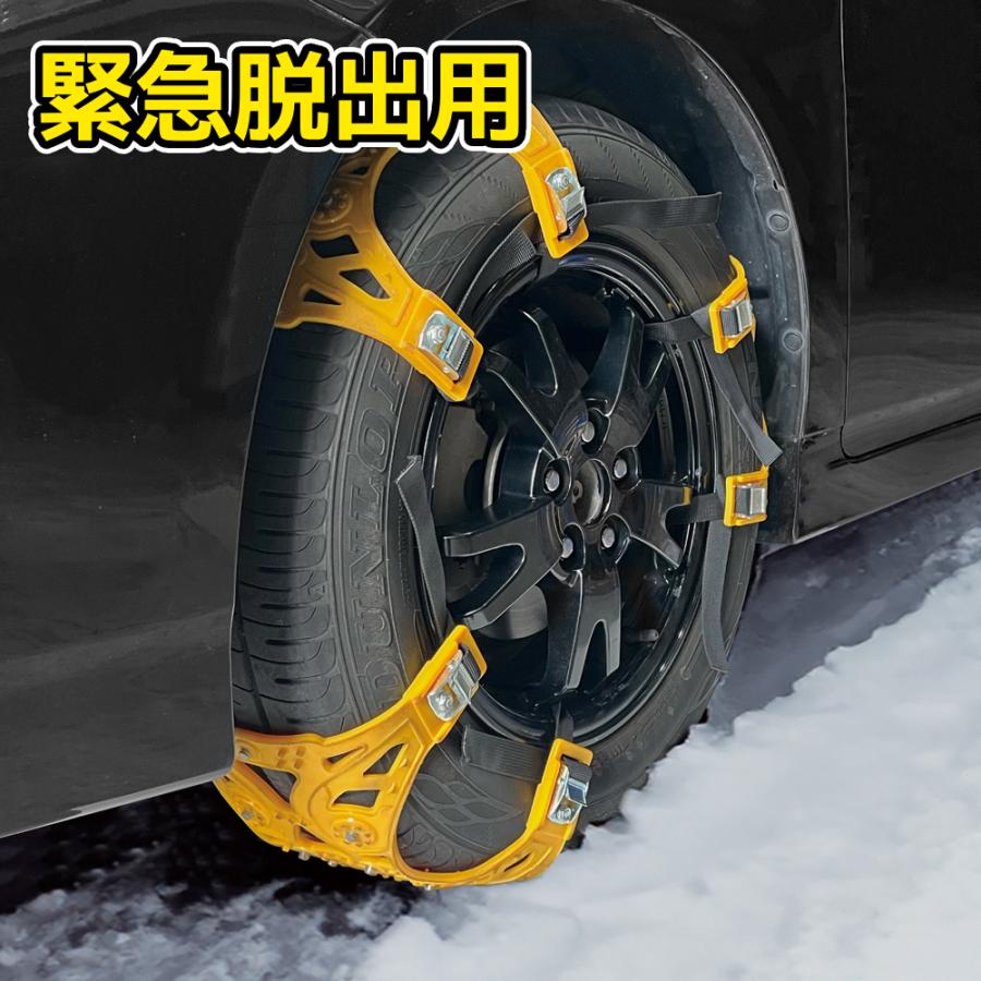 新品未使用 【チェーン規制適合】車用 タイヤチェーン 非金属 簡単装着 