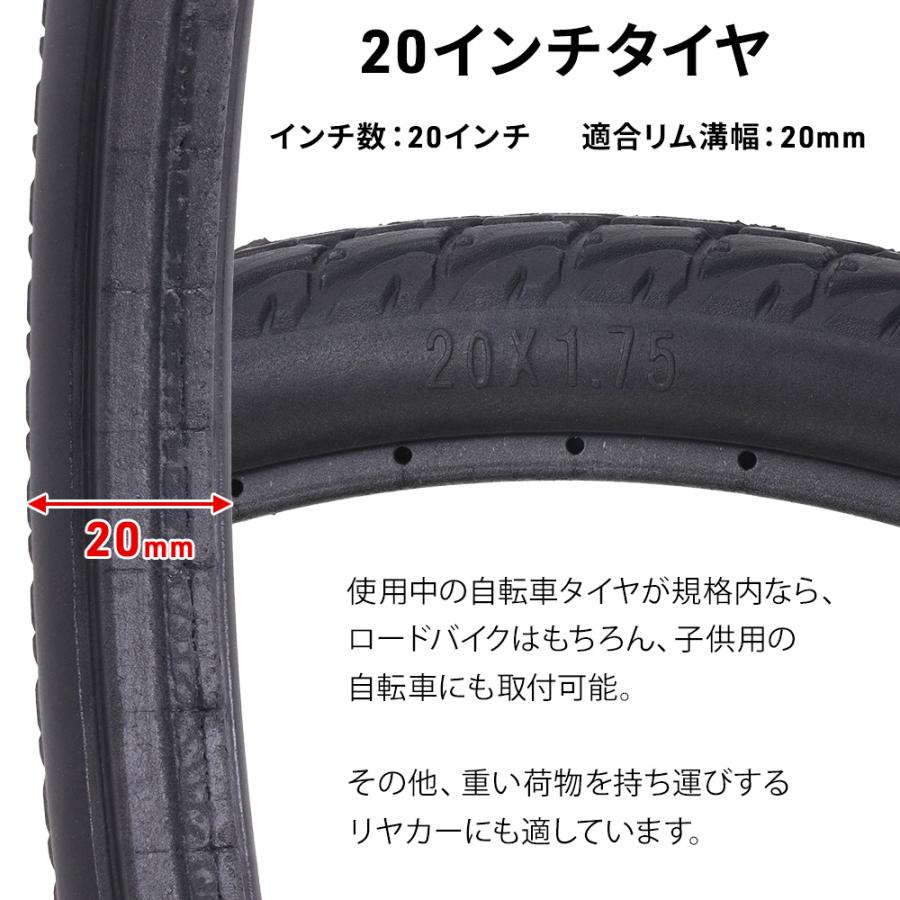 ノーパンクタイヤ 20インチ 自転車 20 タイヤ リヤカー ノーパンクタイヤ 20インチ 自転車 20 タイヤ リヤカー