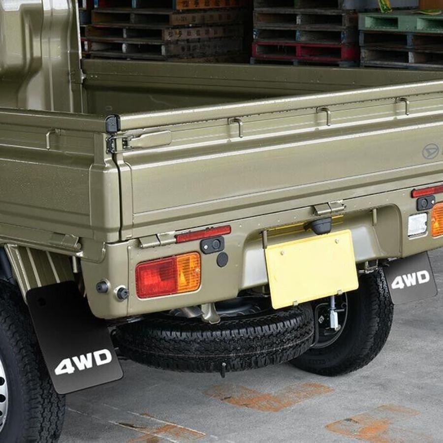 軽トラ 泥除け 汎用 マッドガード 2枚セット 左右セット 軽トラック