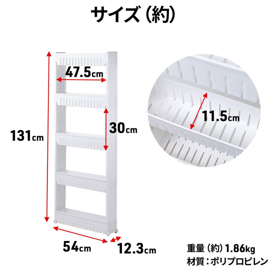 隙間収納 12cm スリムラック 組み換え 2段 3段 4段 5段 ハイタイプ