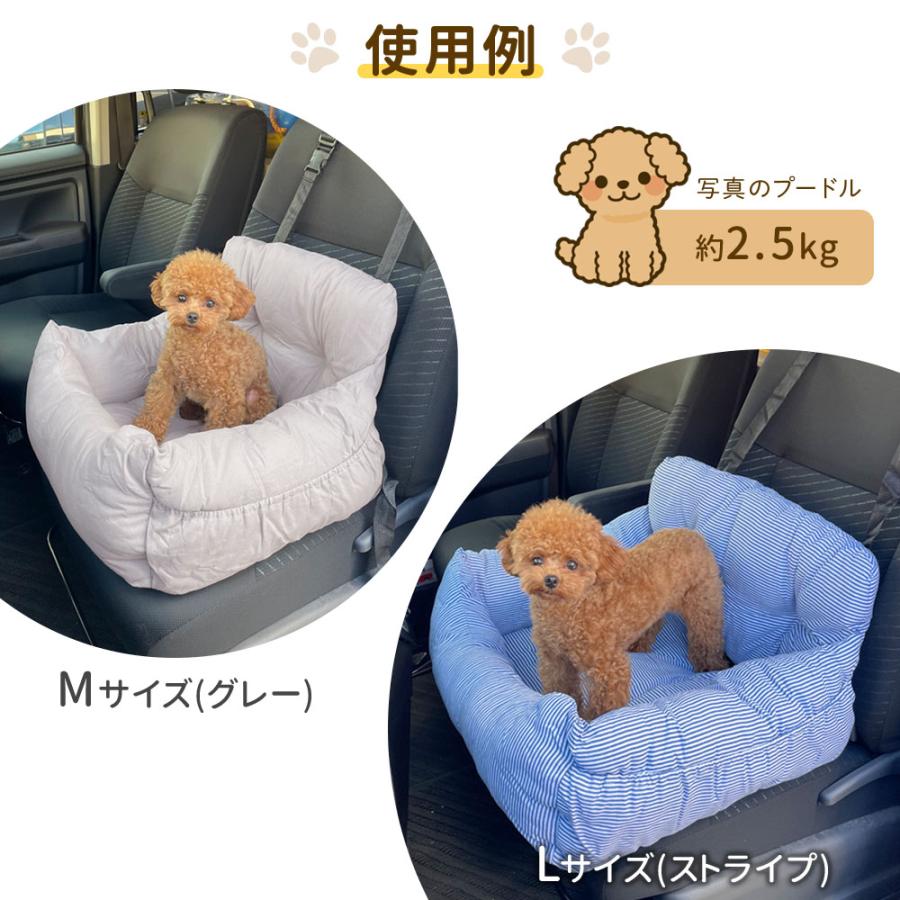 ドライブボックス 犬 小型犬 車 シート 犬用 ペット ドライブキャリー