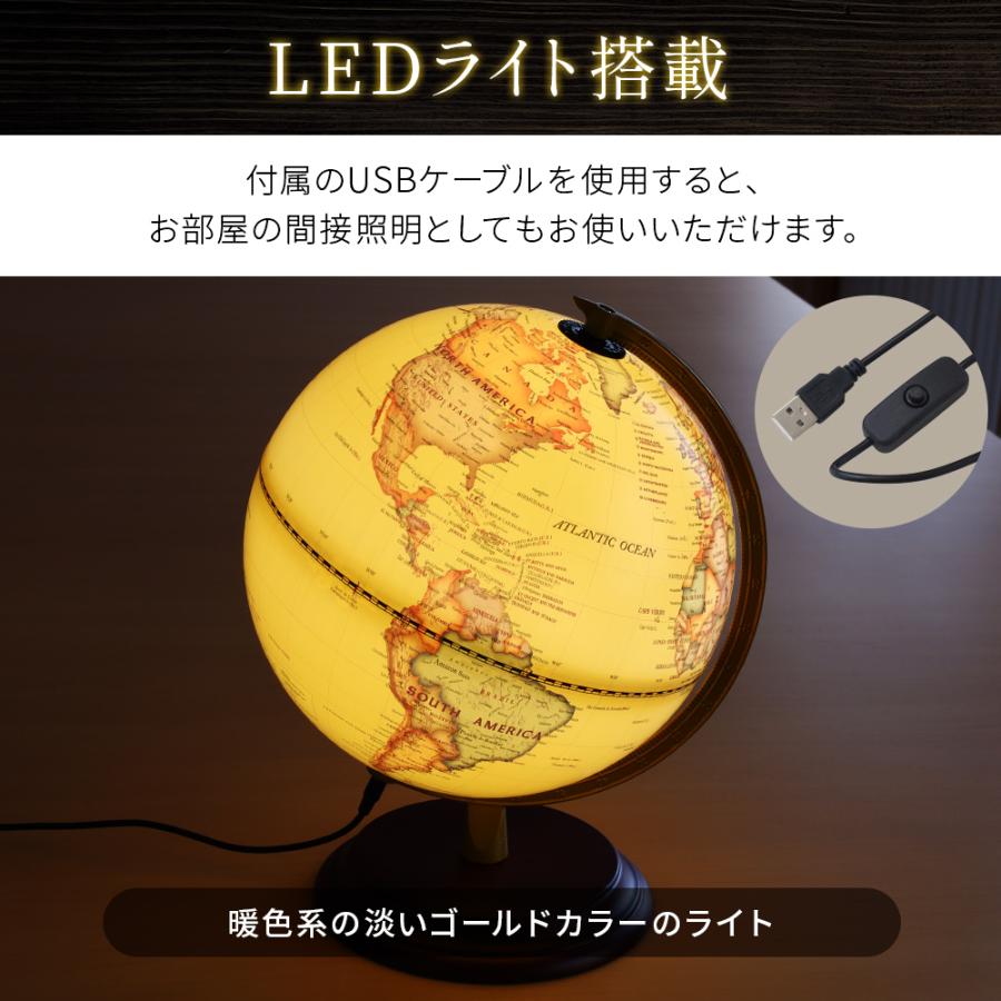 地球儀 ライト アンティーク風 インテリアライト おしゃれ 子供