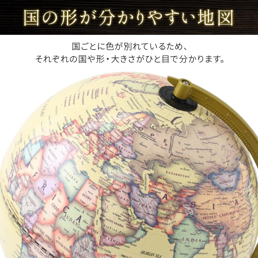 地球儀 ライト アンティーク風 インテリアライト おしゃれ 子供