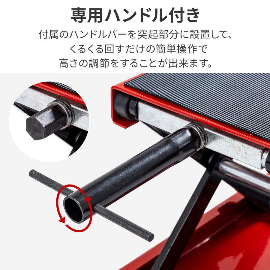 バイクリフト バイクジャッキ ゴムマット付き 500kg バイクリフト