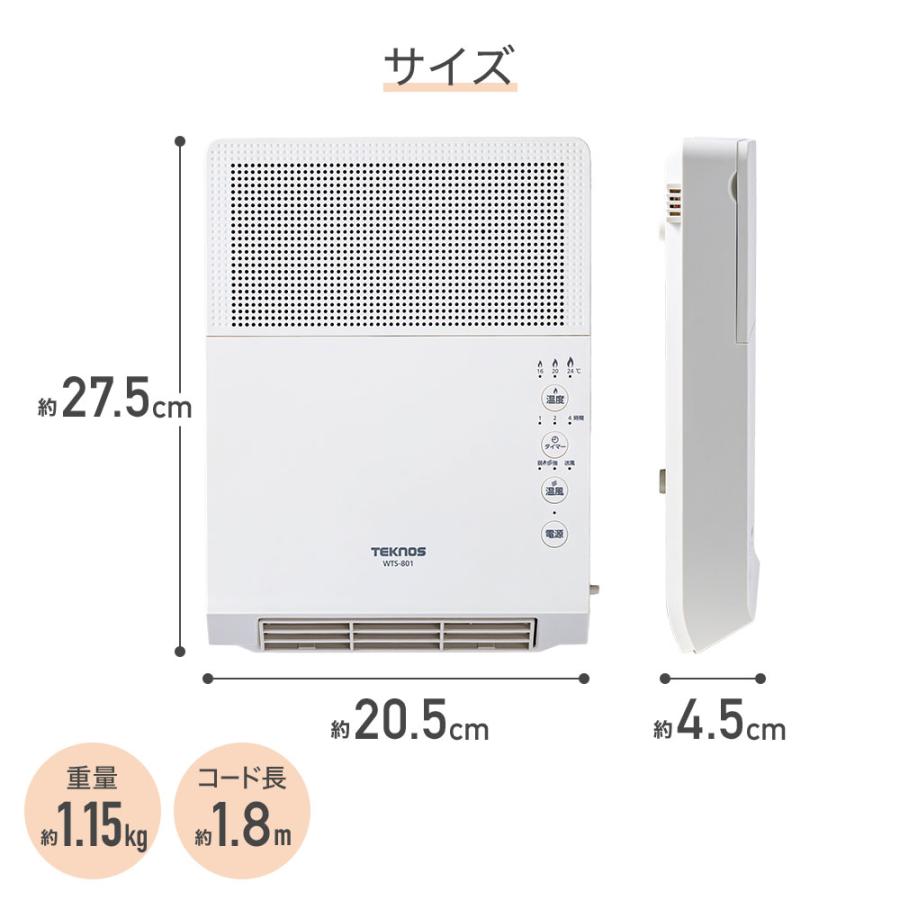 ヒーター 壁掛け 暖房 脱衣所 速暖5秒 壁掛けヒーター 小型 セラミック
