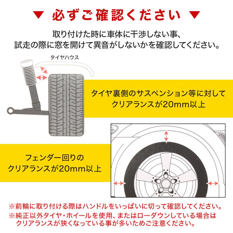 195/80 R15  非金属チェーン　新品未使用未開封 タイヤチェーン 非金属 布製 汎用 suv スノーソックス 2本分 布製
