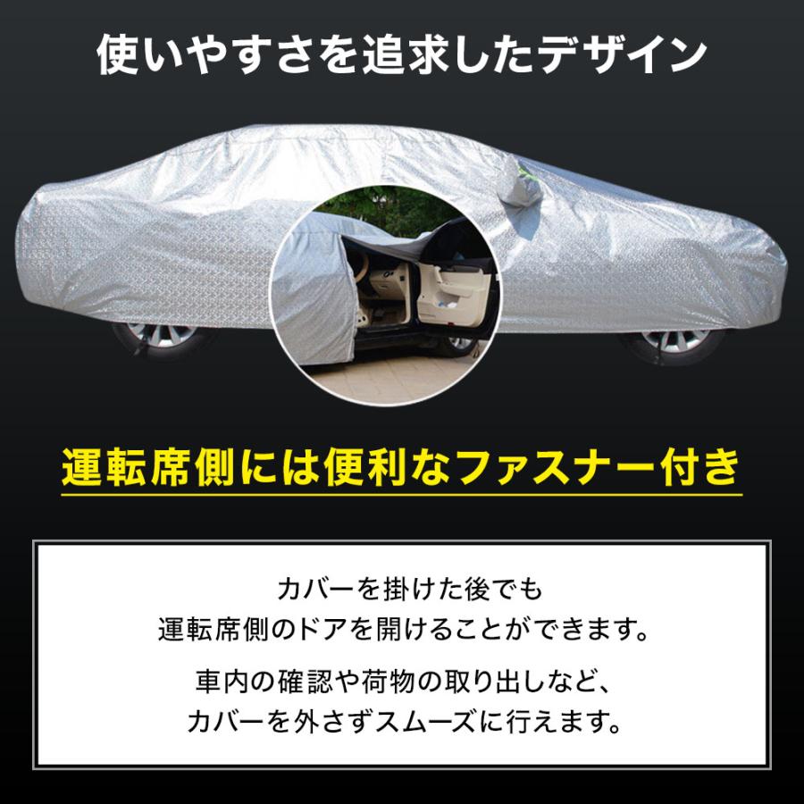 車カバー suv 車 ボディカバー 裏起毛 自動車カバー 防水 紫外線カット